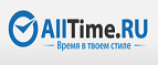 Получите скидку 30% на серию часов Invicta S1! - Краснотуранск