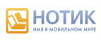 Большие честные скидки на ноутбуки и моноблоки - до 30%! - Краснотуранск