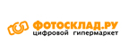Cкидка 5% на все аксессуары для фототехники! - Краснотуранск