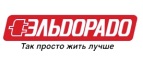 Скидки на крупную бытовую технику! - Краснотуранск
