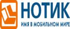 Подарки покупателям игровых моноблоков MSI! 
 - Краснотуранск